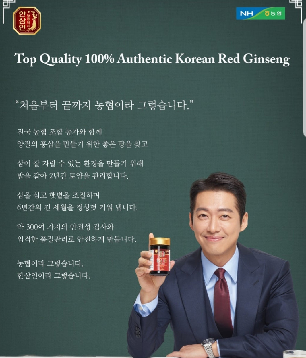 Korean Red Ginseng Cervi Parvum Cornu Tonic 60mL x 30 pouches / 30 Days Serving