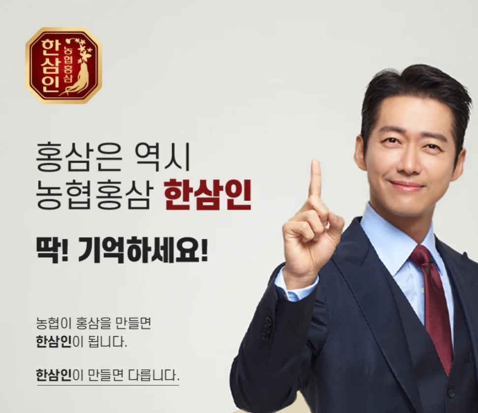 Korean Red Jelly Jin 200g