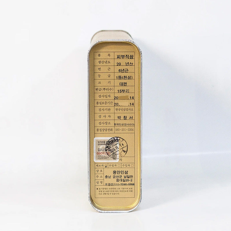 Top Grade 6-Year-Old Korean Ginseng (Dried White Ginseng) / 300g 15 Roots