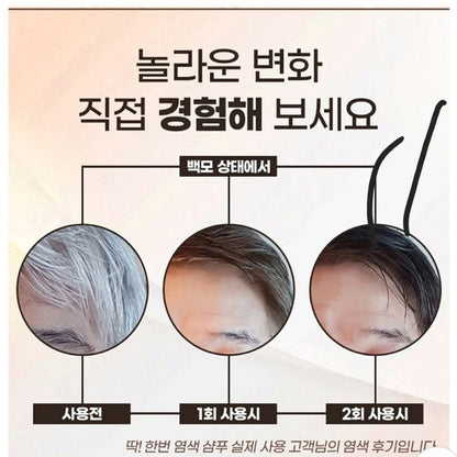 [K-beauty] GDS Hair Dye Shampoo 300ml