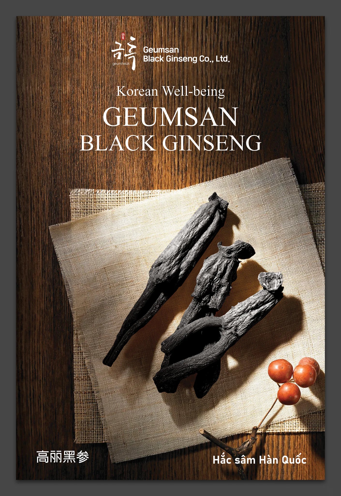 Korean Black Ginseng Extract Stick Premium / 30days serving