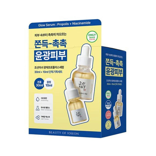 [K-beauty] Beauty of Joseon Glow Serum: Propolis +Niacinamide 30ml+10ml Set