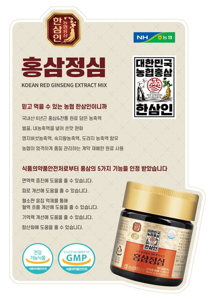 [Hansamin] Korean Red Ginseng Extract Mix