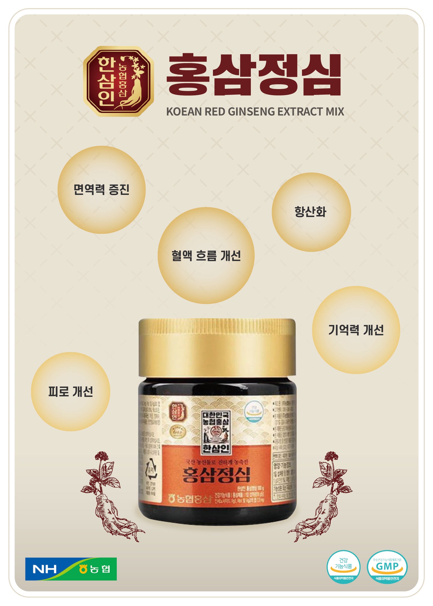 [Hansamin] Korean Red Ginseng Extract Mix