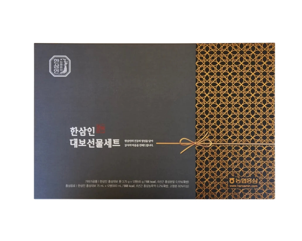 [Hansamin] KOREAN RED GINSENG GIFT SET ROYAL No.2 / 75ml x 12 bottles & 3.75g x 12 pills