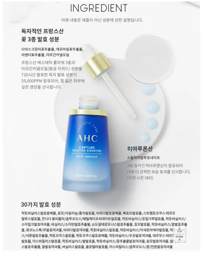 [K-beauty] AHC CAPTURE SOLUTION SIGNATURE MOIST AMPOULE