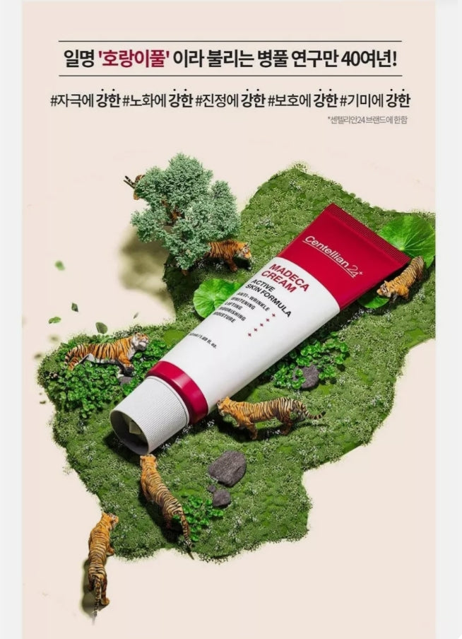 [K-beauty] Centellian24+ Madeca Cream Active Skin Formula 50ml