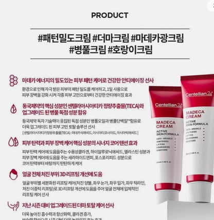 [K-beauty] Centellian24+ Madeca Cream Active Skin Formula 50ml