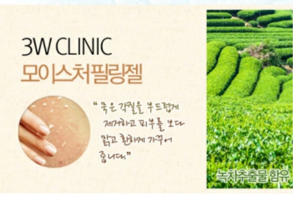 [K-beauty] 3W CLINIC GREEN TEA Moisture Peeling Gel 180ml