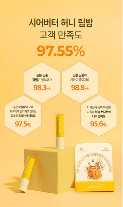 [K-beauty] Dermashare Shea Butter  Honey Lip Balm (completed Hypoallergenic test)