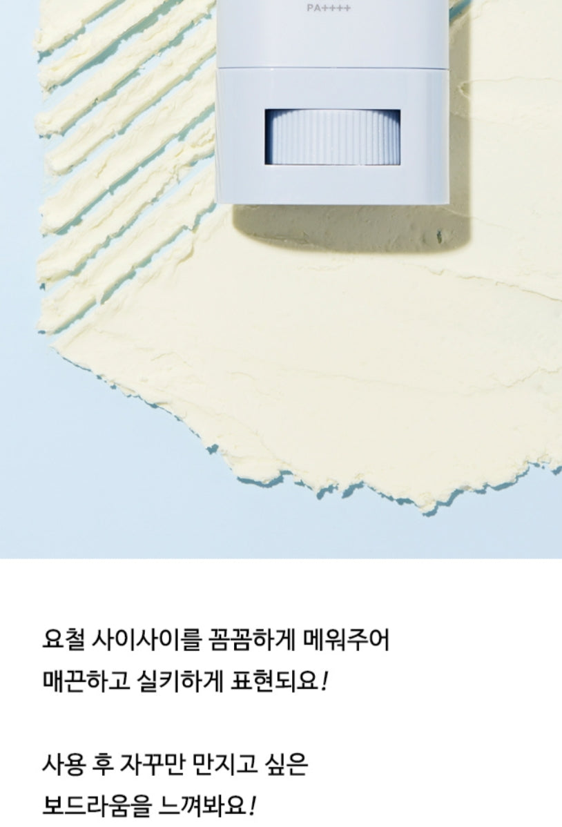 [K-beauty] AMPLE:N SOLAR SHOT AIR FIT SUN STICK SPF 50+ PA++++