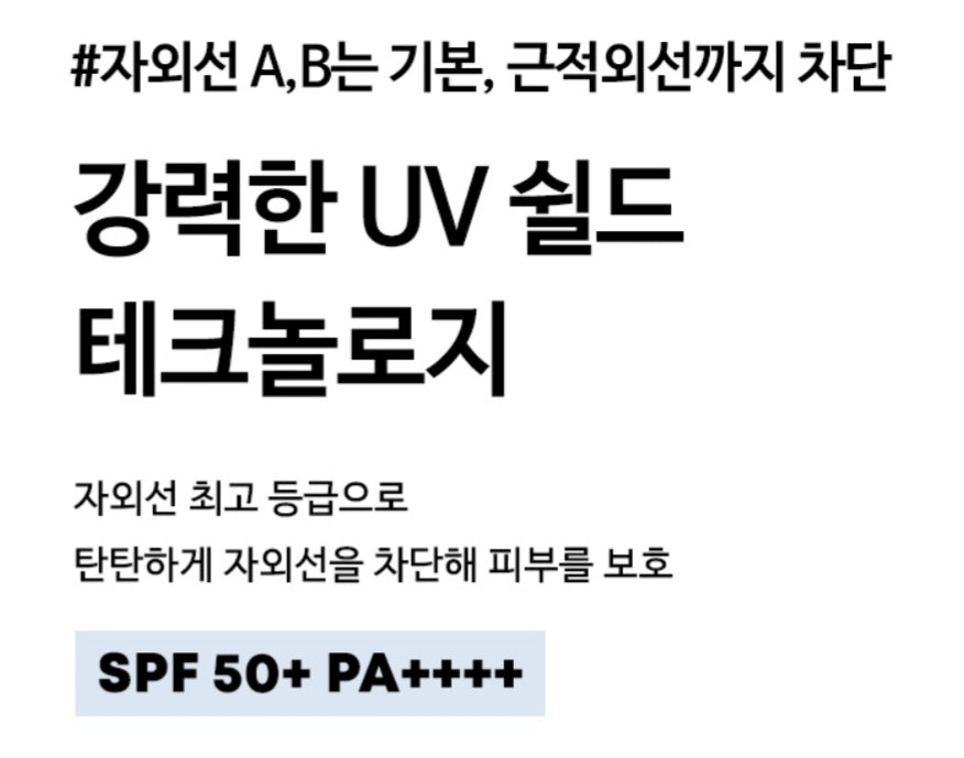 [K-beauty] AMPLE:N SOLAR SHOT AIR FIT SUN STICK SPF 50+ PA++++