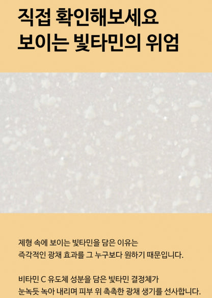 [K-beauty] Coreana AMPLE:N VC SHOT Ampoule 100ml