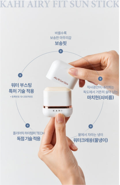 [K-beauty] KAHI Airy Fit Sun Stick