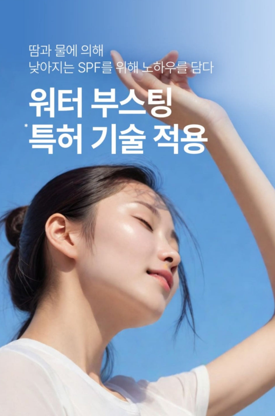 [K-beauty] KAHI Airy Fit Sun Stick