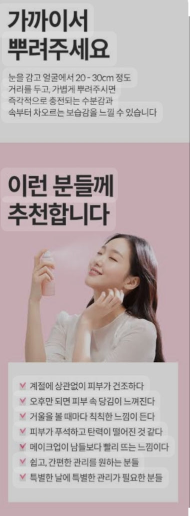 [K-beauty] (Upgraded) Kahi Collagen Ampule Mist 120ml