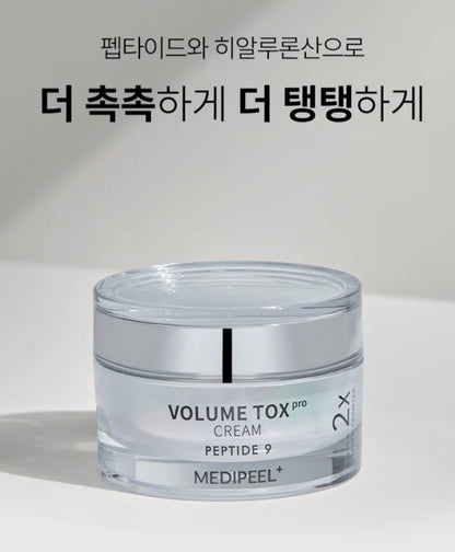 [K-Beauty] MEDIPEEL+ VOLUME TOX Pro Cream Peptide 9 (2X)