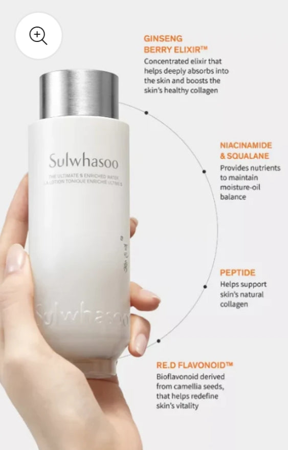 [K-beauty] Sulwhasoo The Ultimate S Enriched Water & Emulsion Set (2025 Edition)