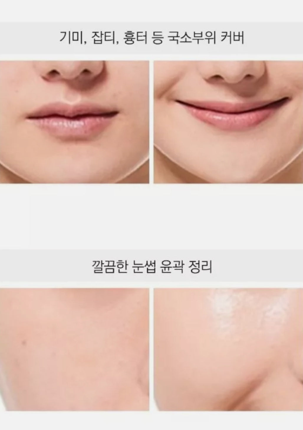 [K-beauty] Kahi  Han-Gyob DUAL Concealer