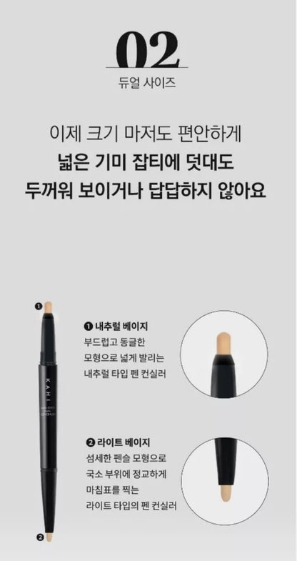 [K-beauty] Kahi  Han-Gyob DUAL Concealer