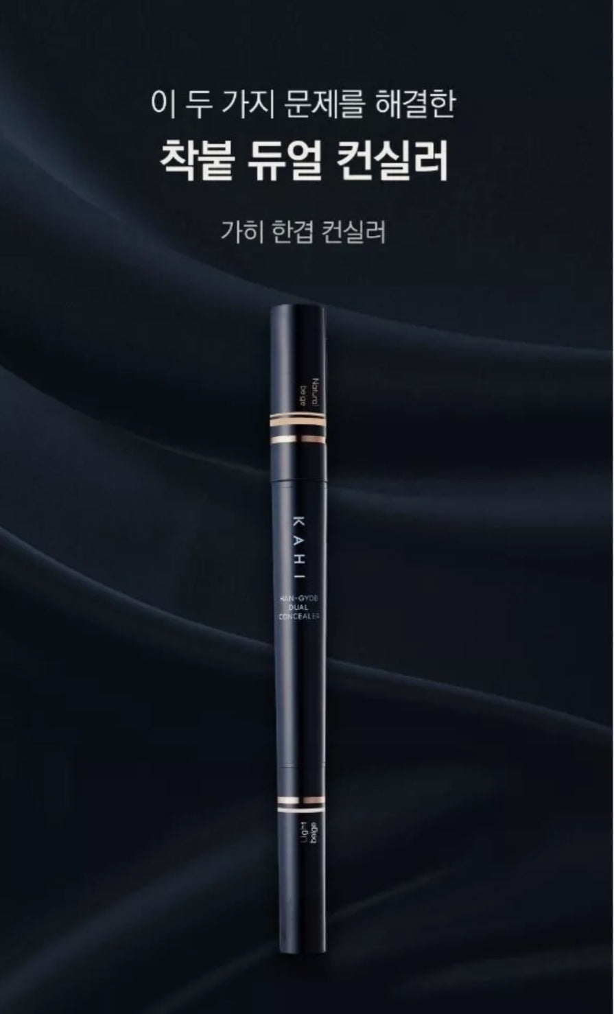 [K-beauty] Kahi  Han-Gyob DUAL Concealer