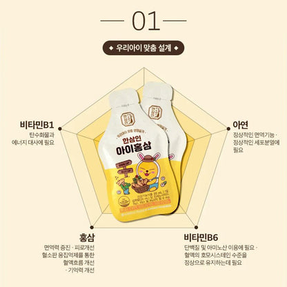[Hansamin] Korean Red Ginseng Kids Tonic I-Hongsam 20ml x 30 pouches / 30 days serving