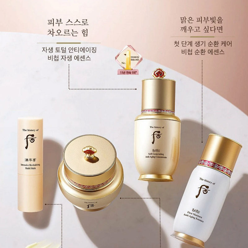 [K-beauty] The history of Whoo Bichup Anti-Aging Special Set