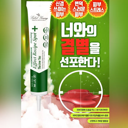 [K-beauty] Labelyoung Shocking Effect Recipe Spot Tea tree Ver.