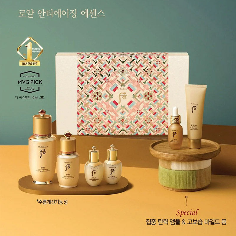 [K-beauty] The history of Whoo Bichup Self-Generating, Anti-Aging Concerntrate Special Set