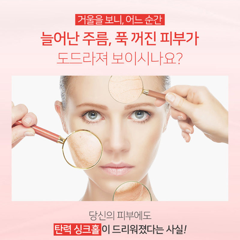 Coreana SENITE Collagen Lifting Special(Serum & Cream)Set