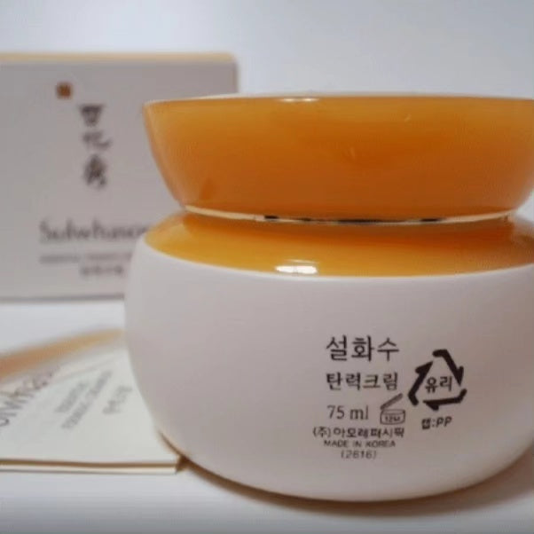 [K-beauty] Sulwhasoo Essential firming cream EX 75ml (Cream 75ml+ extra 5ml*3ea)