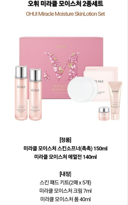 [K-beauty] OHui Miracle Moisture skincare Set (skin pad kit included)