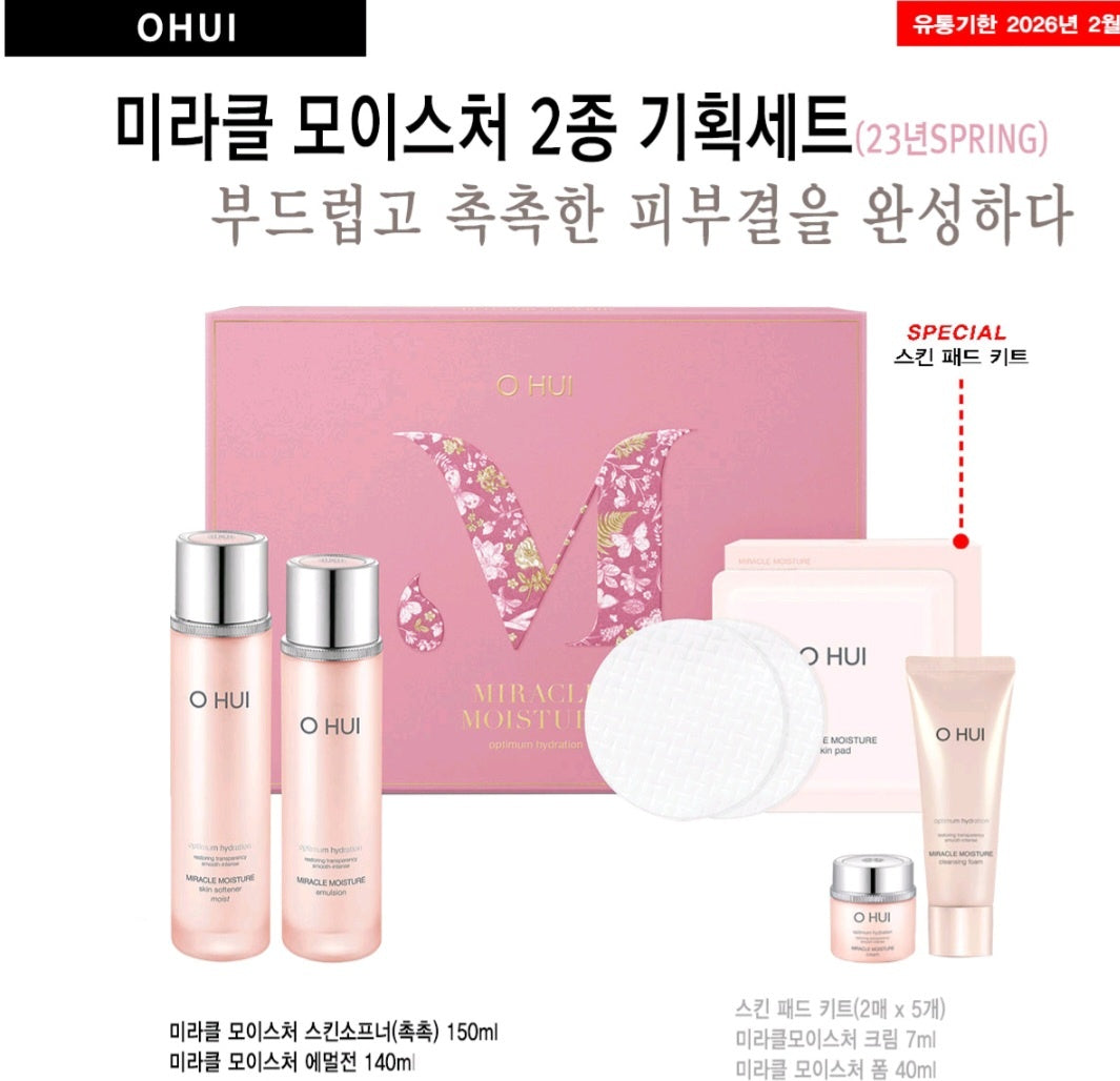 [K-beauty] OHui Miracle Moisture skincare Set (skin pad kit included)