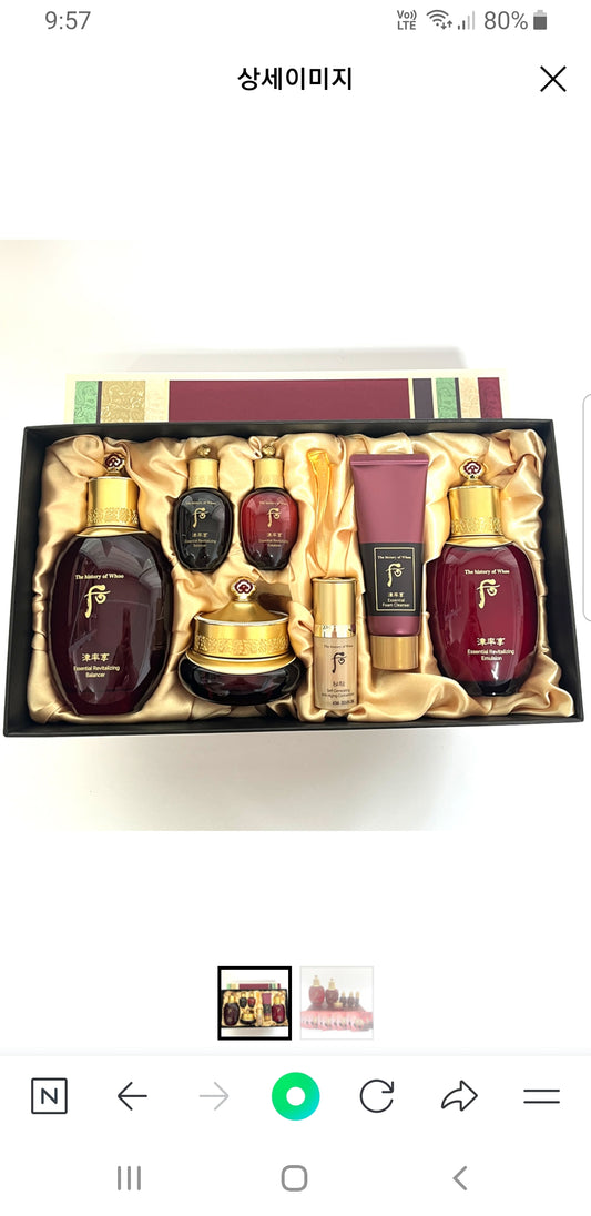 [K-beauty] The history of Whoo Jinyulhyang Elegance Special Set 2024 Lunar New Year Edition