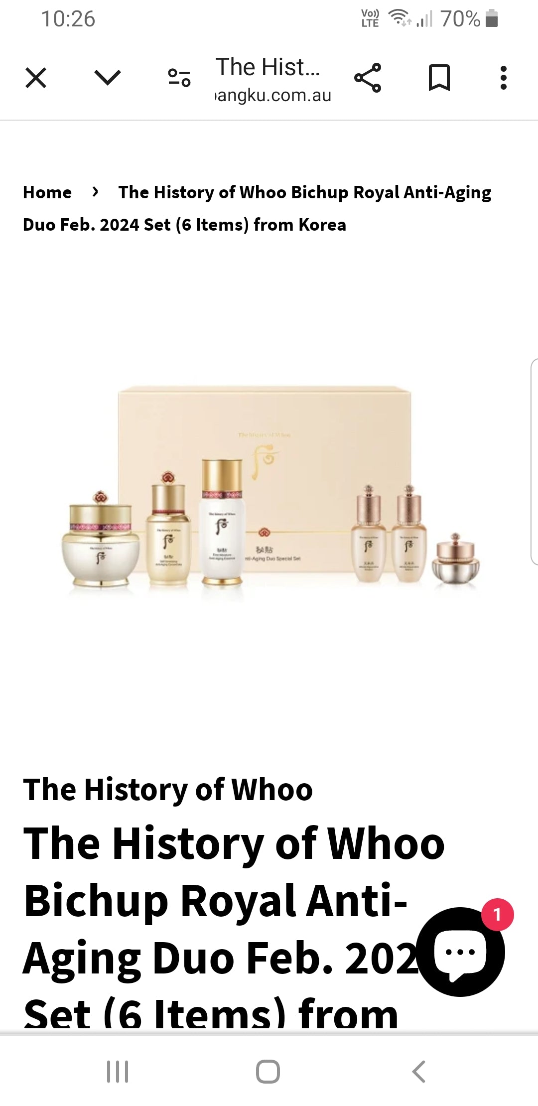 [K-beauty] The History of Whoo Bichup Royal Anti-Aging Duo Feb. 2024 Set (6 Items)