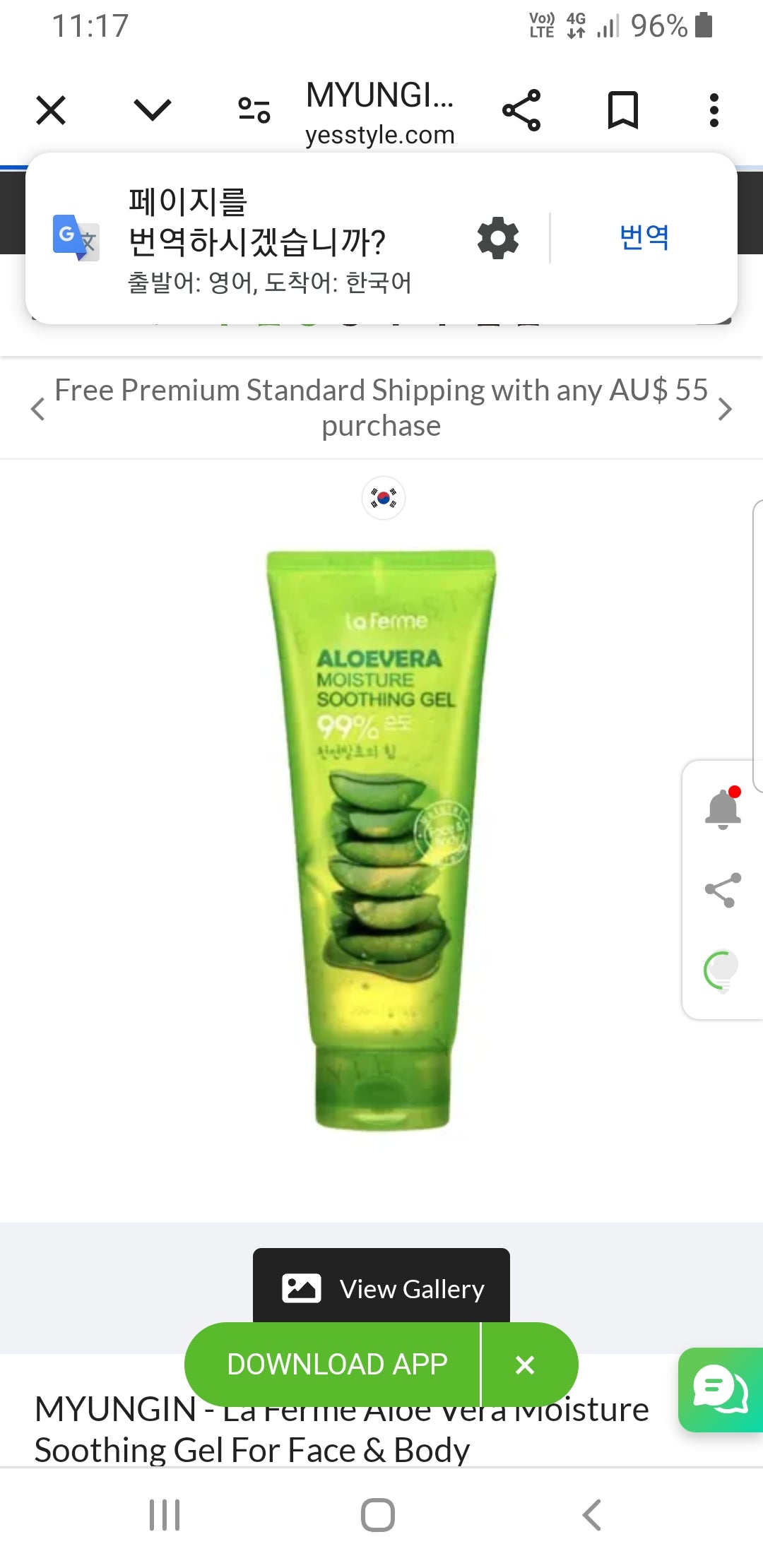 [K-beauty] La Ferme Aloevera Moisture Soothing Gel