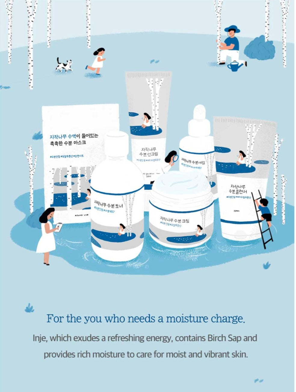 [K-beauty] Round LAB FOR MEN Birch Juice Moisturizing LOTION 200ml