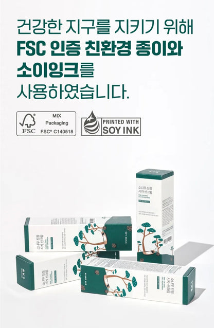 [K-beauty] Round LAB PINE CALMING CICA Sunscreen 40ml (SPF 50+/ PA++++)