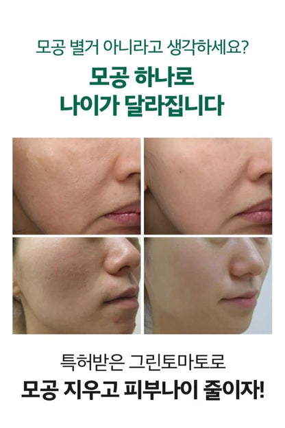 [K-beauty] SUNGBOON EDITOR Green Pore Lifting Ampoule Mask (10 sheets)