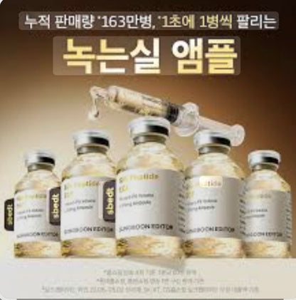 [K-beauty] SUNGBOON Editor EGF Heart-Fit Volume Lifting Ampoule 40ml (sbedt)