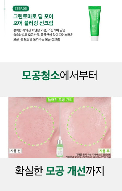 [K-beauty] SUNGBOON EDITOR Green Tomato Travel Kit