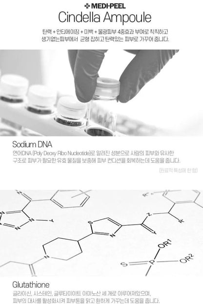 [K-beauty] MEDIPEEL+ CINDELLA MULTI-ANTIOXIDANT AMPOULE 100ml