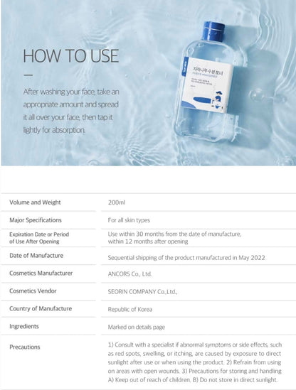 [K-beauty] Round LAB FOR MEN Birch Juice Moisturizing TONER 200ml