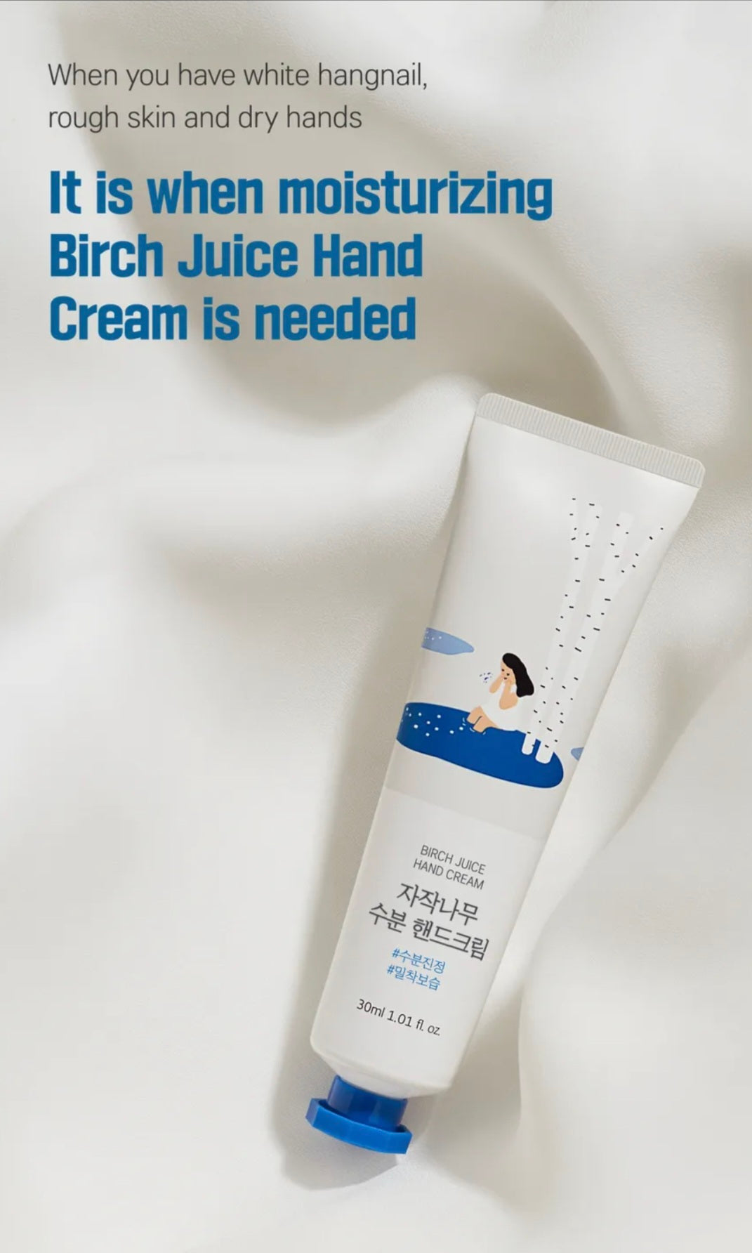 [K-beauty] Round LAB Birch Juice Hand cream