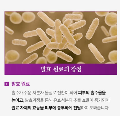 [K-beauty] Coreana HanbangMiin Hwayeonji Yeongyo Set