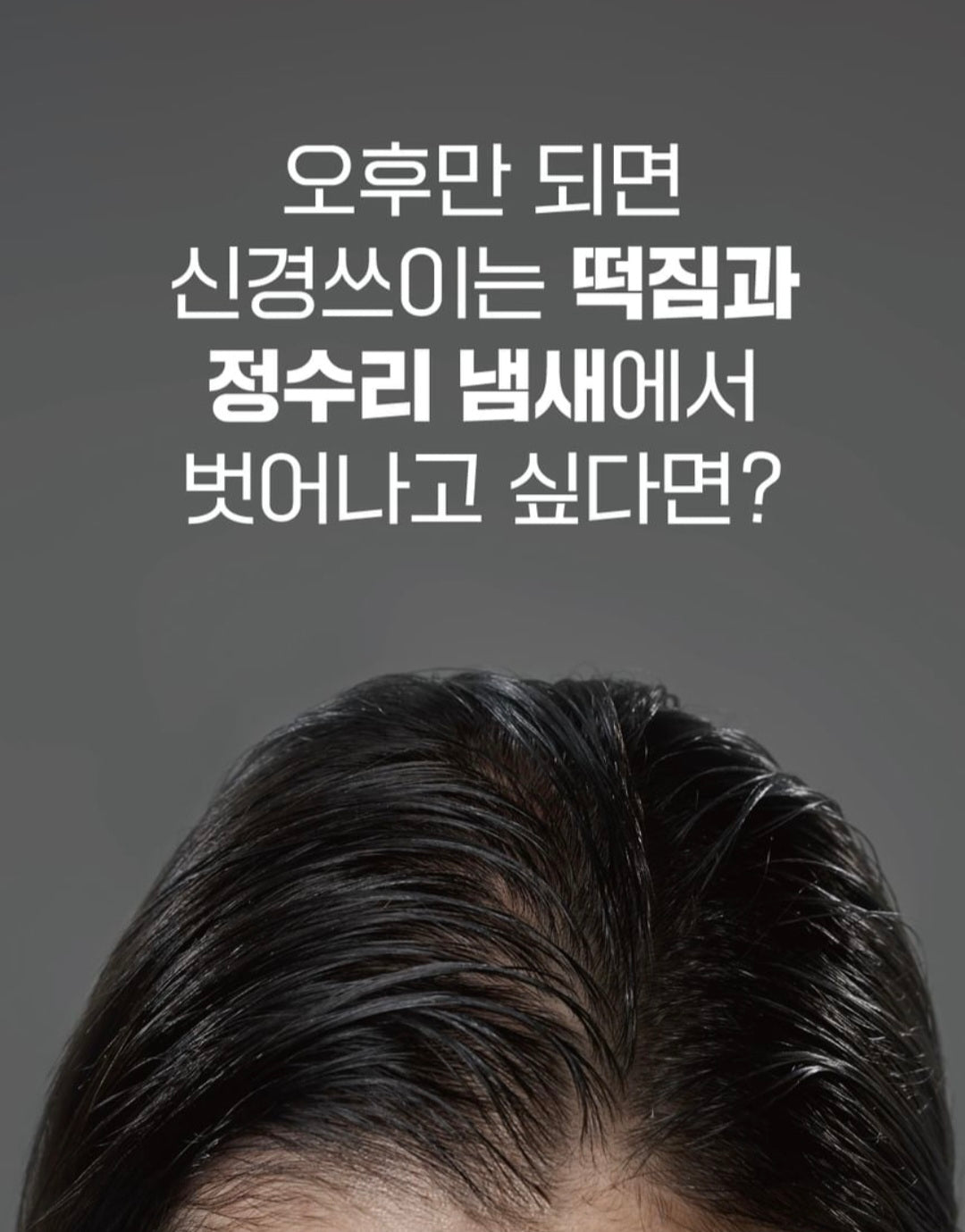 [K-beauty] Round LAB PINE CALMING CICA Shampoo 400ml