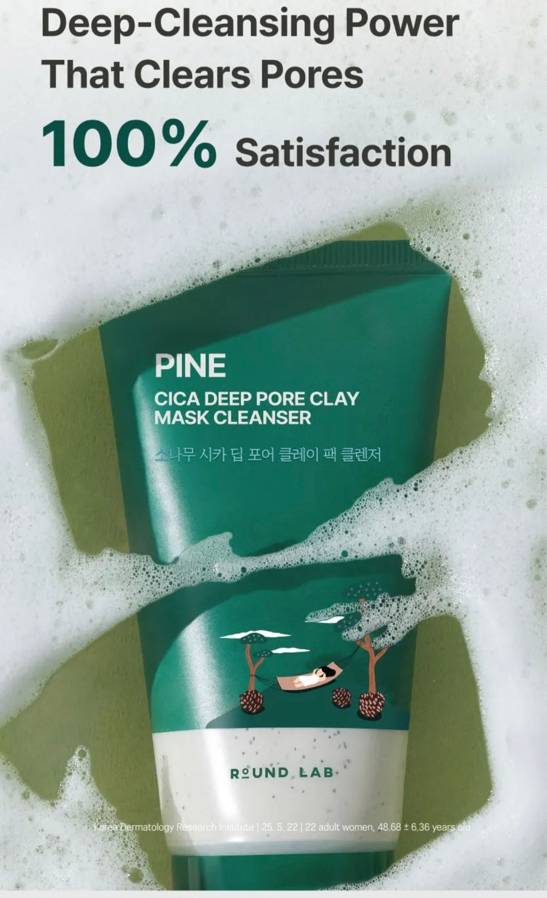 [K-beauty] Round LAB PINE CICA DEEP PORE CLAY MASK Cleanser 150ml