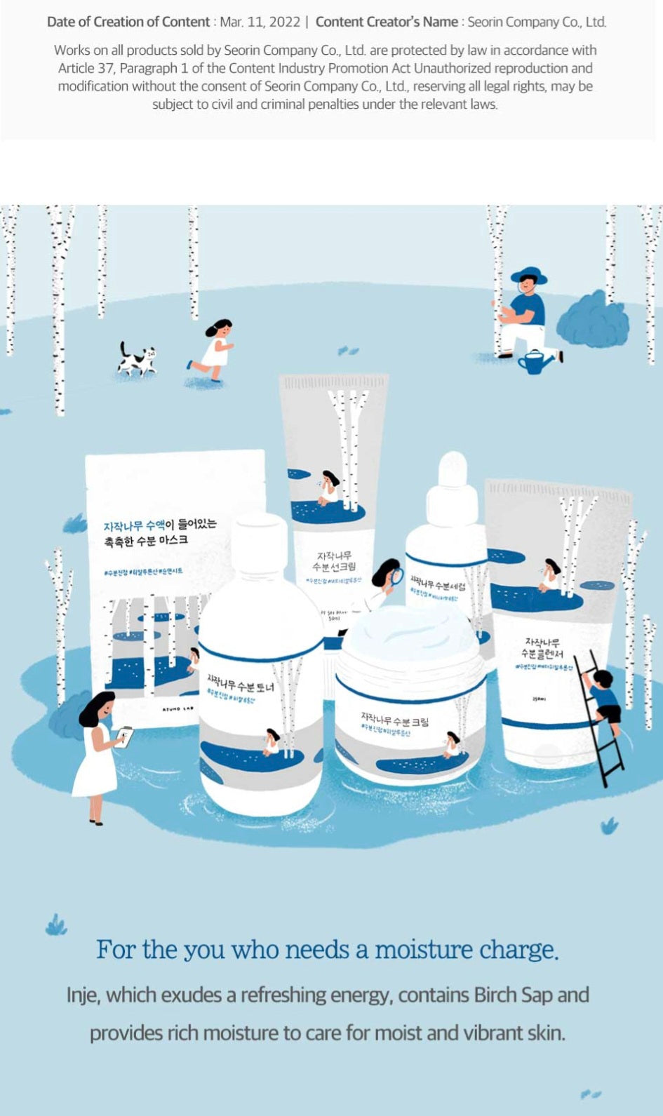 [K-beauty] Round LAB FOR MEN Birch Juice Moisturizing TONER 200ml