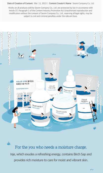 [K-beauty] Round LAB FOR MEN Birch Juice Moisturizing TONER 200ml