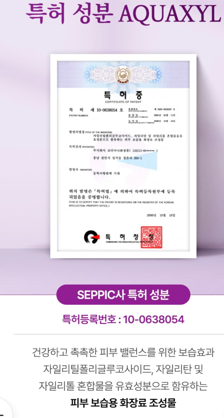 [K-beauty] Coreana HanbangMiin Hwayeonji Yeongyo Set